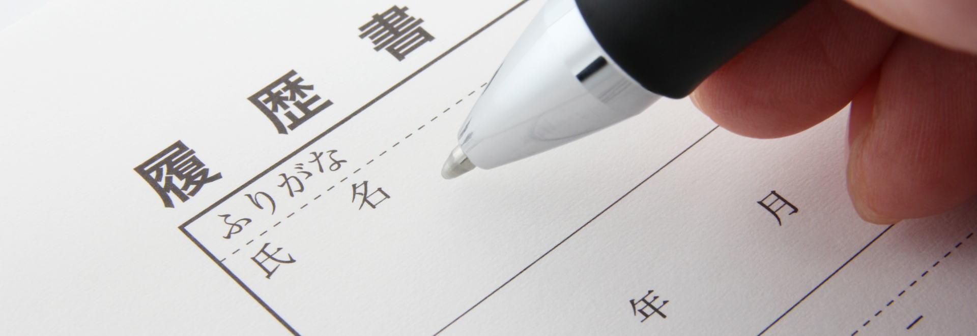 三建グループ株式会社